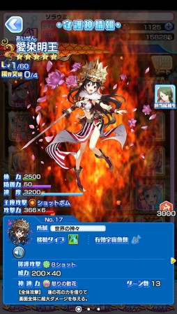 画像ギャラリー No.007のサムネイル画像 / 「ソラとウミのアイダ」薪真紀子お誕生日キャンペーンが開催