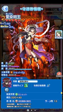 画像ギャラリー No.008のサムネイル画像 / 「ソラとウミのアイダ」薪真紀子お誕生日キャンペーンが開催