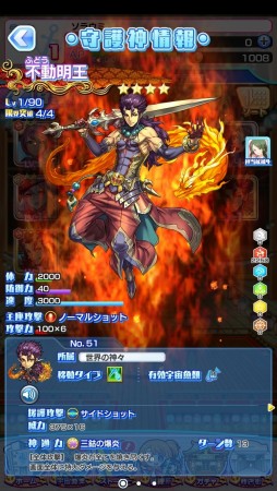 画像ギャラリー No.009のサムネイル画像 / 「ソラとウミのアイダ」薪真紀子お誕生日キャンペーンが開催