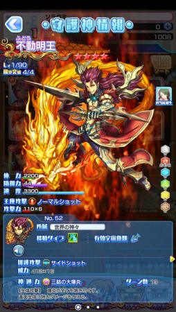 画像ギャラリー No.010のサムネイル画像 / 「ソラとウミのアイダ」薪真紀子お誕生日キャンペーンが開催