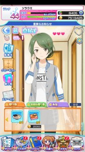 画像ギャラリー No.011のサムネイル画像 / 「ソラとウミのアイダ」薪真紀子お誕生日キャンペーンが開催