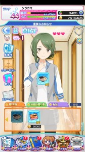 画像ギャラリー No.012のサムネイル画像 / 「ソラとウミのアイダ」薪真紀子お誕生日キャンペーンが開催