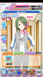 画像ギャラリー No.013のサムネイル画像 / 「ソラとウミのアイダ」薪真紀子お誕生日キャンペーンが開催