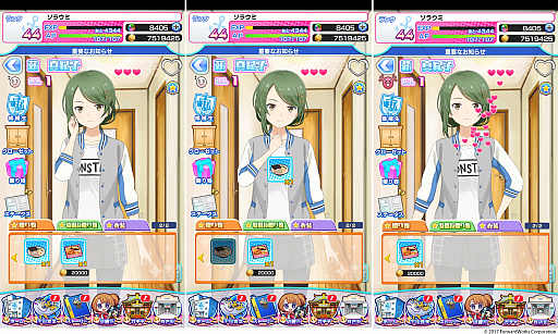 画像ギャラリー No.006のサムネイル画像 / 「ソラとウミのアイダ」,メインストーリー25話と,候補生ストーリー16話が追加