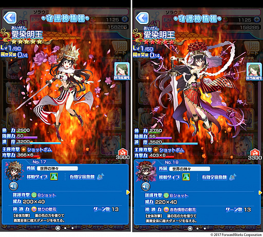 画像ギャラリー No.009のサムネイル画像 / 「ソラとウミのアイダ」,メインストーリー25話と,候補生ストーリー16話が追加