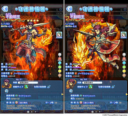 画像ギャラリー No.011のサムネイル画像 / 「ソラとウミのアイダ」,メインストーリー25話と,候補生ストーリー16話が追加