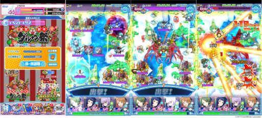 ���������꡼ No.002�Υ���ͥ������ / �֥���ȥ��ߤΥ������פǴ��ָ��ꥤ�٥�ȡֶ�쿷ǯ����޺ספ�12��31�����鳫��