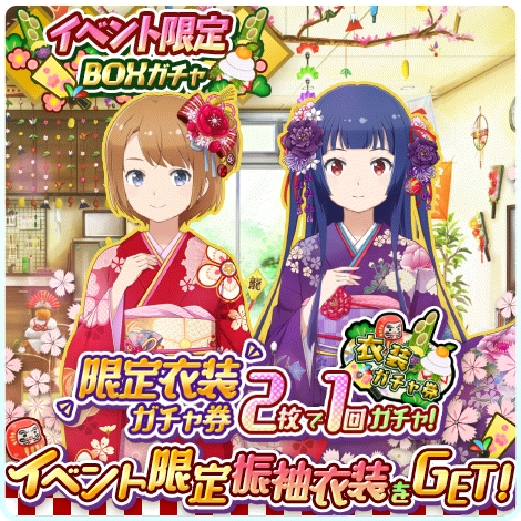 画像ギャラリー No.002のサムネイル画像 / 「ソラとウミのアイダ」，メインストーリーに第28話を追加