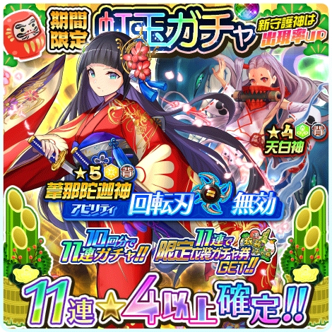 画像ギャラリー No.003のサムネイル画像 / 「ソラとウミのアイダ」，メインストーリーに第28話を追加