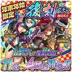 画像ギャラリー No.006のサムネイル画像 / 「ソラとウミのアイダ」，メインストーリーに第28話を追加