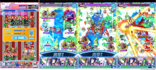 画像ギャラリー No.011のサムネイル画像 / 「ソラとウミのアイダ」，メインストーリーに第28話を追加