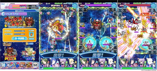 画像ギャラリー No.002のサムネイル画像 / 「ソラとウミのアイダ」,イベント“ナマハゲ魚来襲!”を開催