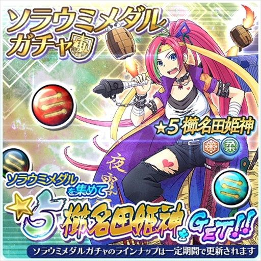 ꡼ No.010 | ֥ȥߤΥסᥤ󥹥ȡ꡼ȸȡ꡼˺ǿäɲ