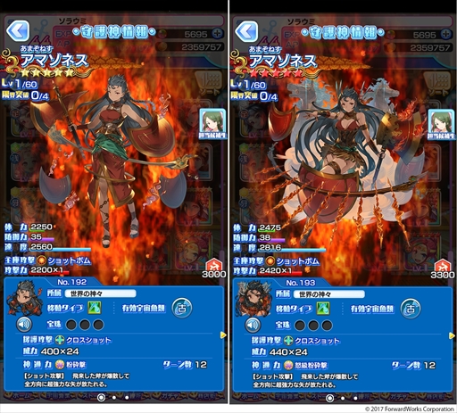 ꡼ No.013 | ֥ȥߤΥסᥤ󥹥ȡ꡼ȸȡ꡼˺ǿäɲ