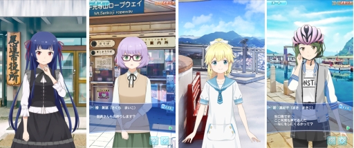 画像ギャラリー No.002のサムネイル画像 / 「ソラとウミのアイダ」のラッピングバスが1月30日より広島県尾道市内の路線で運行開始