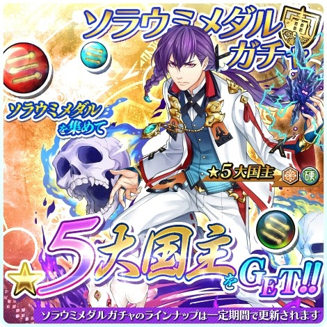 画像ギャラリー No.007のサムネイル画像 / 「ソラとウミのアイダ」,期間限定イベント「ヒゲホウ!ゲットアウト!」が開催