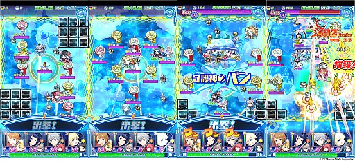 画像ギャラリー No.003のサムネイル画像 / 「ソラとウミのアイダ」,ホワイトデー水着が手に入る「ホワイトキャンディ大作戦!」が開催