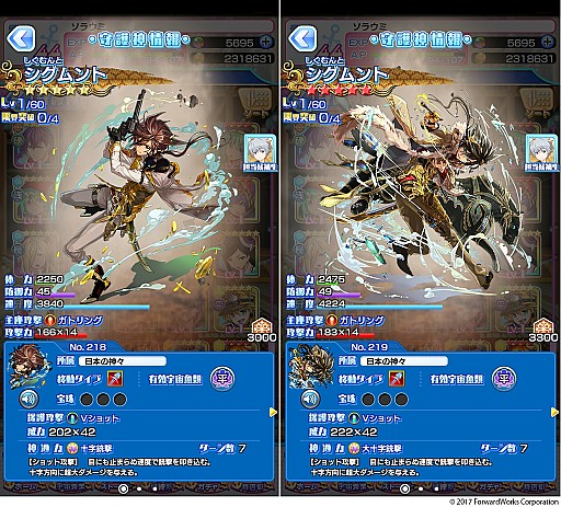 画像ギャラリー No.005のサムネイル画像 / 「ソラとウミのアイダ」,ホワイトデー水着が手に入る「ホワイトキャンディ大作戦!」が開催