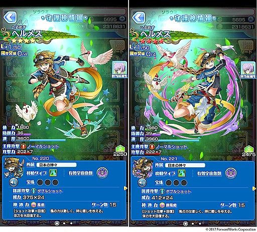 画像ギャラリー No.006のサムネイル画像 / 「ソラとウミのアイダ」,ホワイトデー水着が手に入る「ホワイトキャンディ大作戦!」が開催