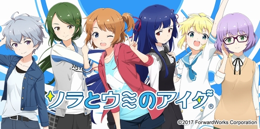 ꡼ No.001 | ֥饦ߡסAnimeJapan 2018ˤƥ˥ǿȯɽ륹ơ٥Ȥ»