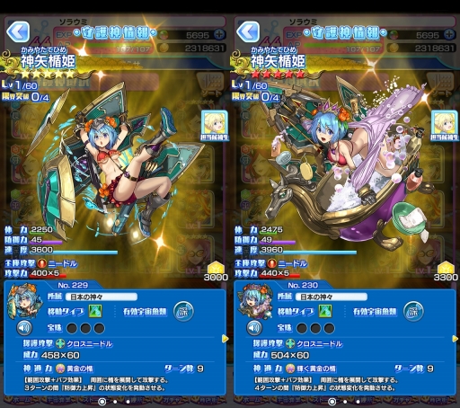 ���������꡼ No.004�Υ���ͥ������ / �֥���ȥ��ߤΥ������ס�����ǽ��Ķ�ʲ��פ������������٥�ȤⳫ��