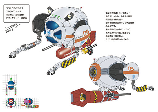 ꡼ No.008 | ˥֥ȥߤΥפ2018ǯ10ϡᥤ󥭥ᥫΥ饹Ȥ