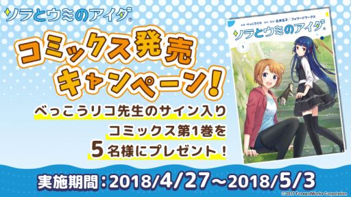 ���������꡼ No.002�Υ���ͥ������ / ���ߥå��֥���ȥ��ߤΥ������פ�ñ������1����4��27����ȯ��