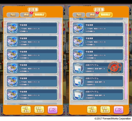 ���������꡼ No.003�Υ���ͥ������ / �֥���ȥ��ߤΥ������ס������٥�ȡ�ε�ܤΥĥ�������ͤ��衪�פ�����