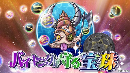 ꡼ No.001 | ֥ȥߤΥס٥ȡȥХ󥰤ɤ򳫺