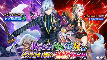 ꡼ No.005 | ֥ȥߤΥס٥ȡȥХ󥰤ɤ򳫺