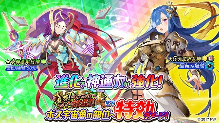 画像ギャラリー No.003のサムネイル画像 / 「ソラとウミのアイダ」,イベント“襲撃!イケスのヤド御殿!!”が開催