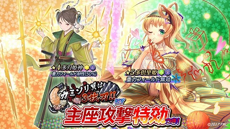 ���������꡼ No.002�Υ���ͥ������ / �֥���ȥ��ߤΥ������ס����٥�ȡȥ��ߥ��곭��3���!!�ɤ����Ť�