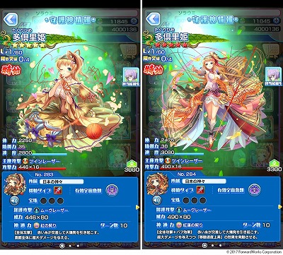 ���������꡼ No.003�Υ���ͥ������ / �֥���ȥ��ߤΥ������ס����٥�ȡȥ��ߥ��곭��3���!!�ɤ����Ť�