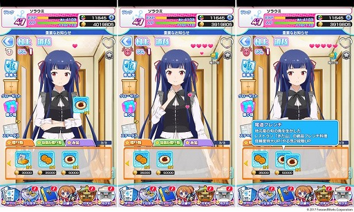 ���������꡼ No.005�Υ���ͥ������ / �֥���ȥ��ߤΥ������ס����٥�ȡȥ��ߥ��곭��3���!!�ɤ����Ť�