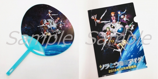 ꡼ No.004 | ֥ȥߤΥפΥ˥ǥӥ奢뤬ץ˥󥰡ǥ󥰼Τξܺ٤餫