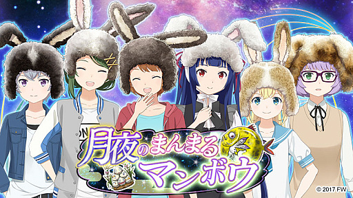 画像ギャラリー No.002のサムネイル画像 / 「ソラとウミのアイダ」,期間限定イベント「月夜のまんまるマンボウ」開催