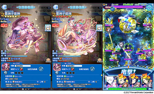 画像ギャラリー No.003のサムネイル画像 / 「ソラとウミのアイダ」,期間限定イベント「月夜のまんまるマンボウ」開催