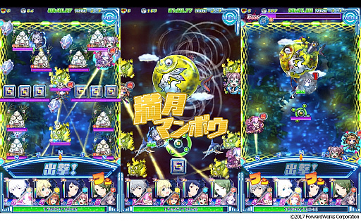 画像ギャラリー No.004のサムネイル画像 / 「ソラとウミのアイダ」,期間限定イベント「月夜のまんまるマンボウ」開催