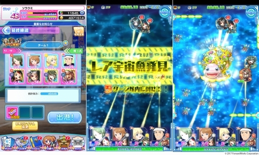 ���������꡼ No.003�Υ���ͥ������ / �֥���ȥ��ߤΥ������ץ��٥�ȡֳ�������Ȣ�������������פ�����