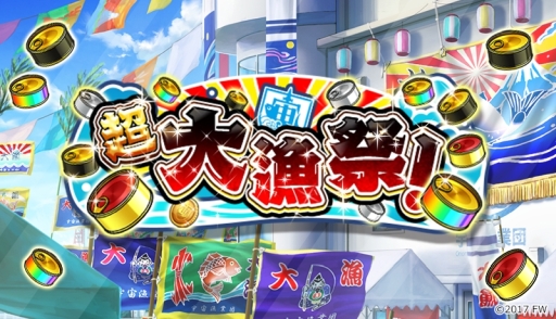 ���������꡼ No.001�Υ���ͥ������ / �֥���ȥ��ߤΥ������פǿ����٥�ȡ�Ķ����ס��פ����š�����Ρ֥ϥå԰������о�