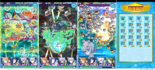 ���������꡼ No.003�Υ���ͥ������ / �֥���ȥ��ߤΥ������פǿ����٥�ȡ�Ķ����ס��פ����š�����Ρ֥ϥå԰������о�