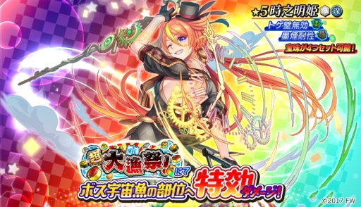 ���������꡼ No.004�Υ���ͥ������ / �֥���ȥ��ߤΥ������פǿ����٥�ȡ�Ķ����ס��פ����š�����Ρ֥ϥå԰������о�