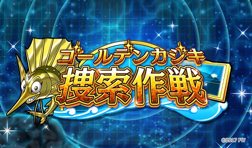 ���������꡼ No.001�Υ���ͥ������ / �֥���ȥ��ߤΥ������ס����ָ��ꥤ�٥�ȤΡȥ�����ǥ󥫥����ܺ�����ɤ����š���5�����ȸ��ɱ�ɤ����