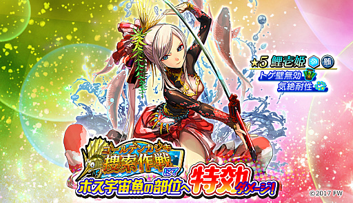 ���������꡼ No.006�Υ���ͥ������ / �֥���ȥ��ߤΥ������ס����ָ��ꥤ�٥�ȤΡȥ�����ǥ󥫥����ܺ�����ɤ����š���5�����ȸ��ɱ�ɤ����