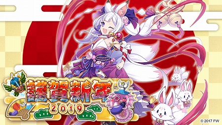 ���������꡼ No.001�Υ���ͥ������ / �֥���ȥ��ߤΥ������ס������٥�ȡȶ�쿷ǯ2019�ɤ�����