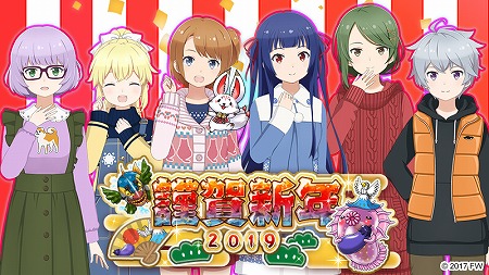 ���������꡼ No.003�Υ���ͥ������ / �֥���ȥ��ߤΥ������ס������٥�ȡȶ�쿷ǯ2019�ɤ�����