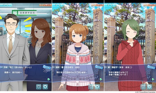 ���������꡼ No.004�Υ���ͥ������ / �֥���ȥ��ߤΥ������ס������٥�ȡȶ�쿷ǯ2019�ɤ�����