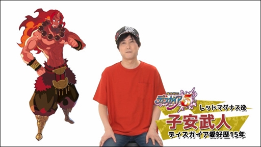 画像ギャラリー No.001のサムネイル画像 / 「魔界戦記ディスガイア(仮)」,子安武人さんが魅力を語るティザーPV第3弾が公開に