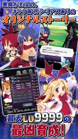 画像ギャラリー No.003のサムネイル画像 / 日本一ソフトウェアの公式生放送番組「ゆるっと日本一」第33回が2月27日に配信。「魔界戦記ディスガイア RPG」を特集