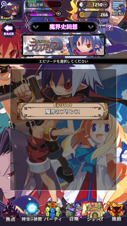 ���������꡼ No.009�Υ���ͥ������ / LV9999��1000�����᡼�������ɤ����ǥ��������������������ΤȤ���κǿ�����⳦�ﵭ�ǥ���������RPG�פ���ԥץ쥤